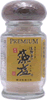淡路島の藻塩(茶)